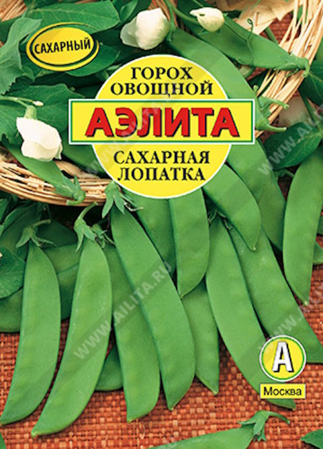 Горох овощной Сахарная лопатка, 25 г (сахарный)