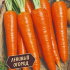 Морковь Нежная