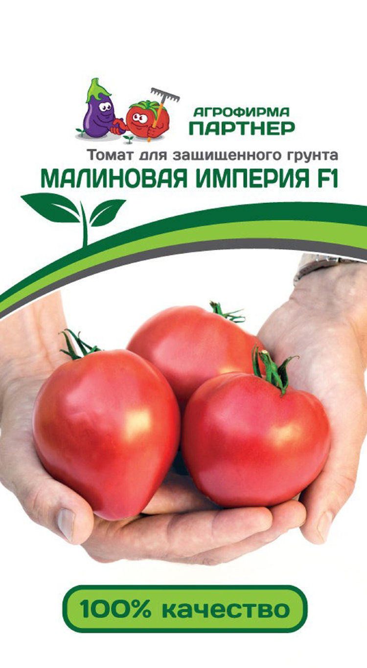 Где Можно Купить Семена Агрофирмы Партнер