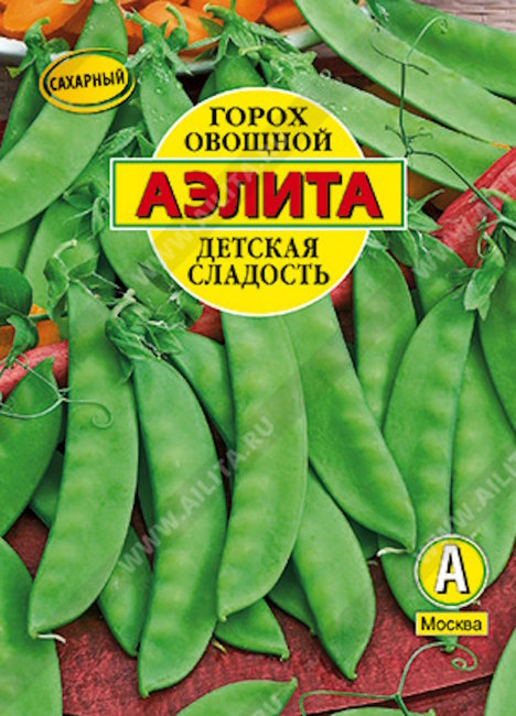 Горох овощной Детская сладость, 25 г (сахарный)