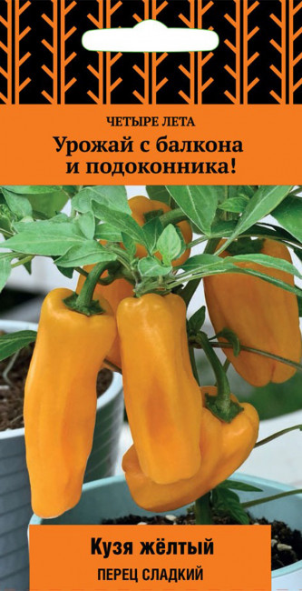 Перец сладкий Кузя жёлтый, 5 шт семян