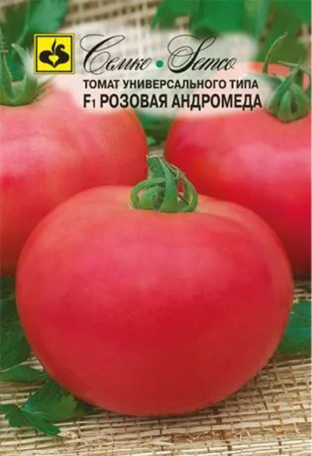 Томат Розовая Андромеда F1, 0.1 г