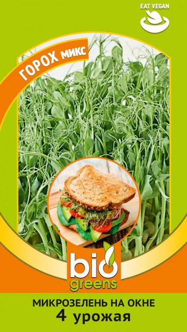 Микрозелень Горох микс, 10 г
