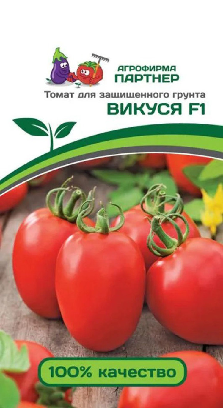 Купить Томаты Партнер Семена На Озоне