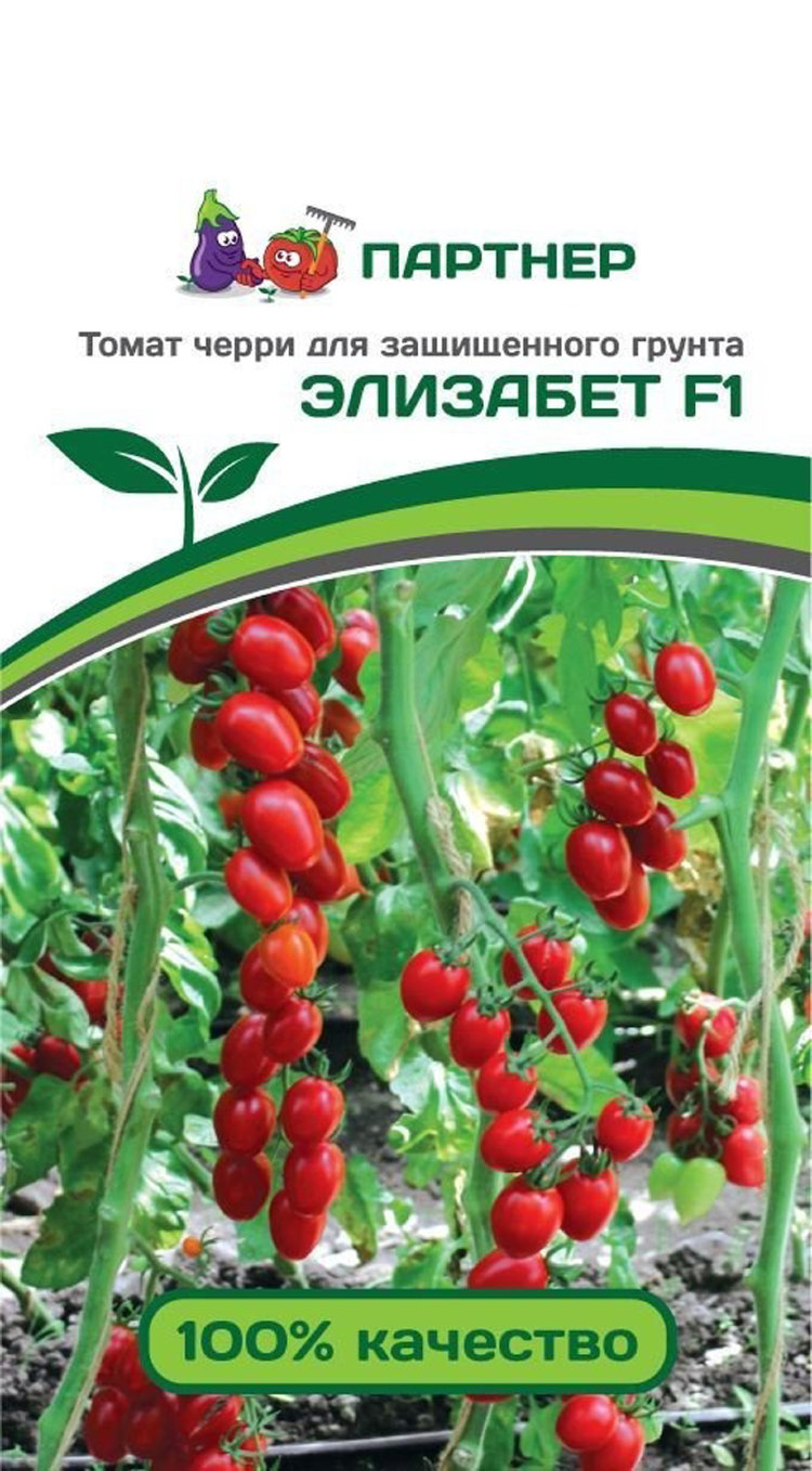 Купить Томаты Партнер Семена На Озоне