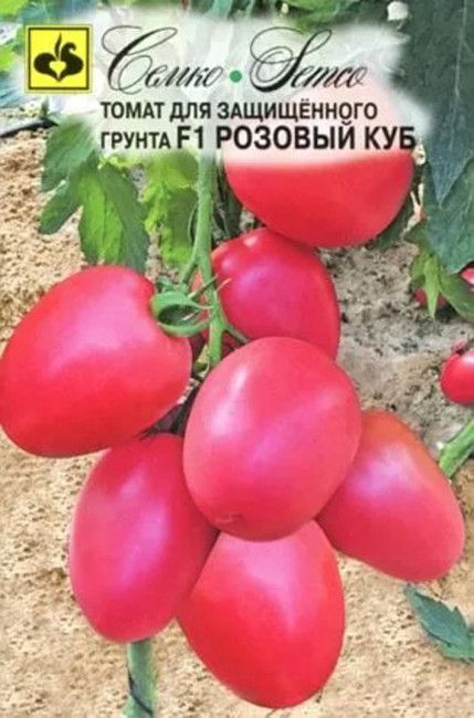 Томат Розовый куб F1, 5 шт семян
