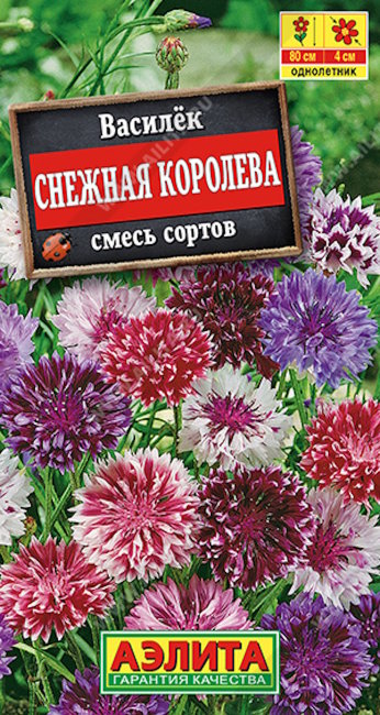 Василек Снежная королева, смесь, 0.5 г