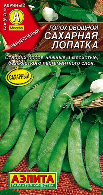 Горох овощной Сахарная лопатка, 10 г (сахарный)
