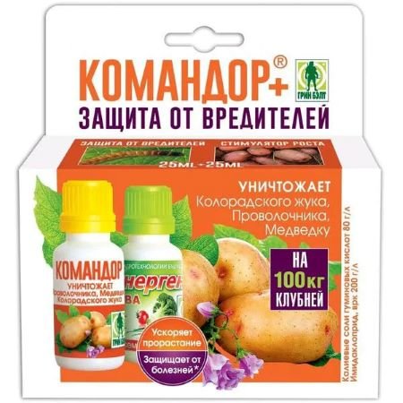 Командор + для обработки клубней картофеля (Грин Бэлт), 2 х 25 мл