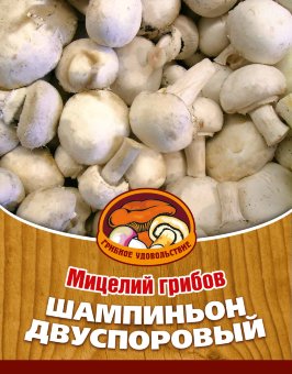 МИЦЕЛИЙ ОПТОМ