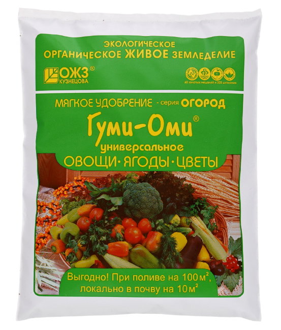 Гуми-Оми Универсал (Овощи, Ягоды, Цветы), 0.7 кг