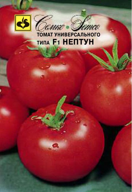 Томат Нептун F1, 0.1 г