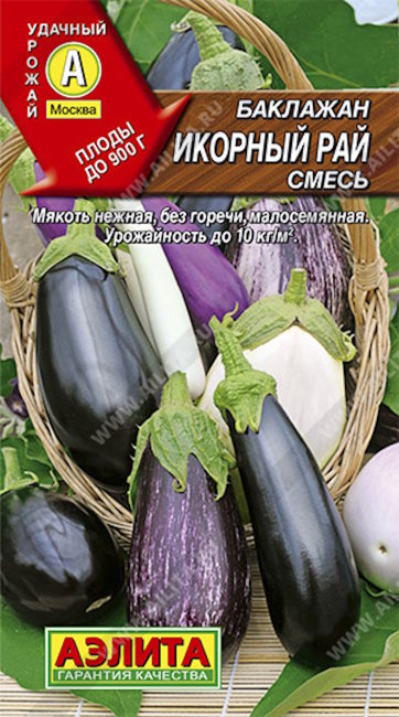 Баклажан Икорный рай, смесь, 0.3 г