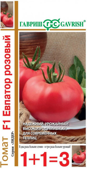 Томат Евпатор розовый F1, 25 шт семян (серия Лидер 1+1)