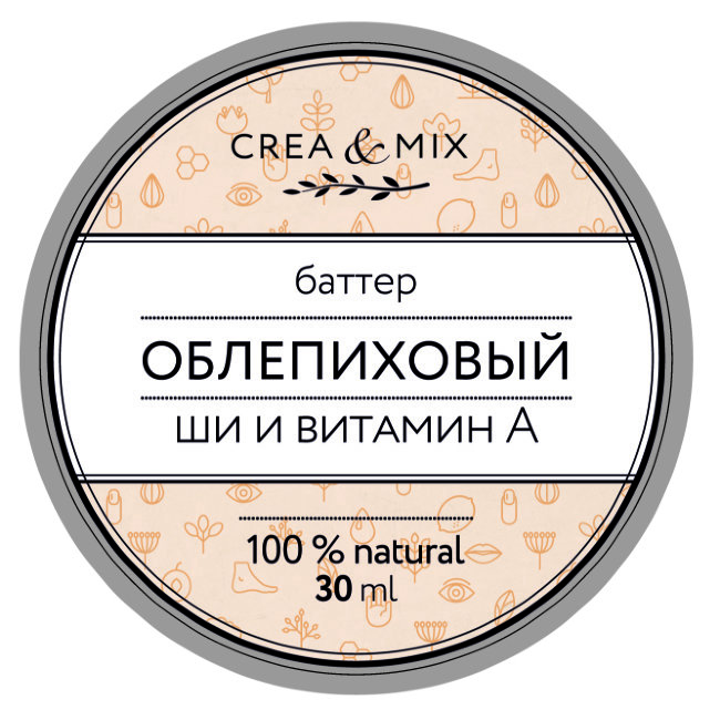 Creamix Баттер Облепиховый, 30 мл