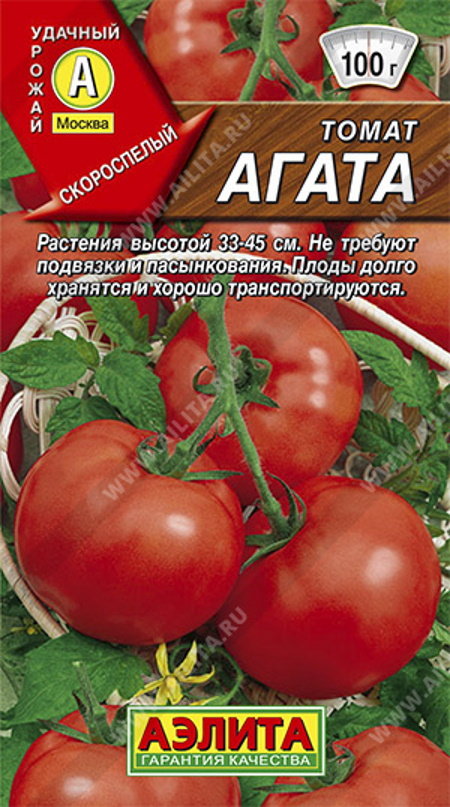 Купить семена Томат Агата в магазине Первые Семена по цене 20 руб.