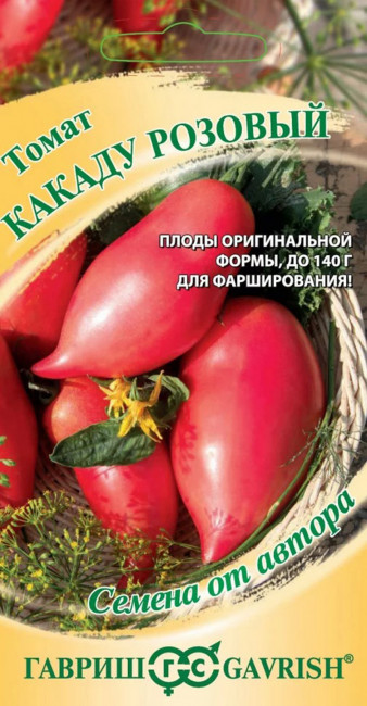 Томат Какаду розовый, 0.05 г