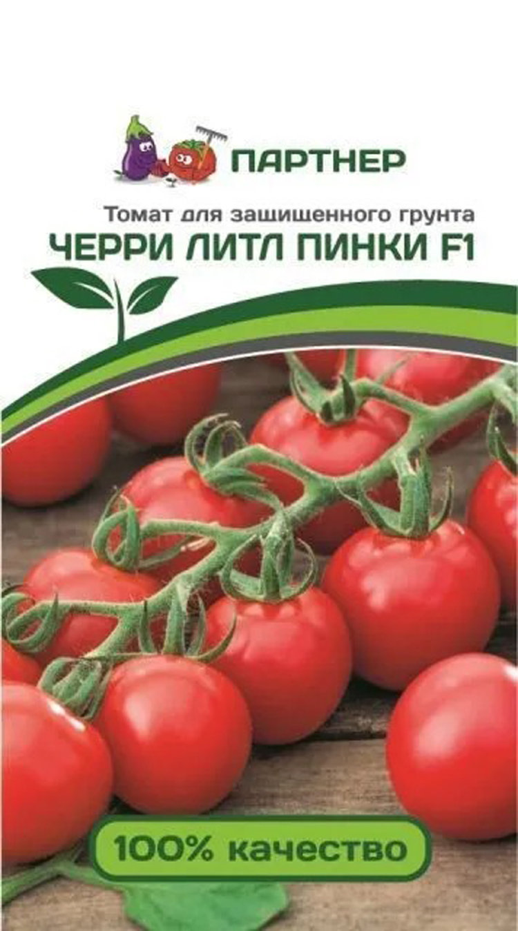 Черри Порпора F1 Семена Купить