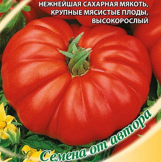 Купить семена Томат Инжир красный в магазине Первые Семена по цене 23 руб.