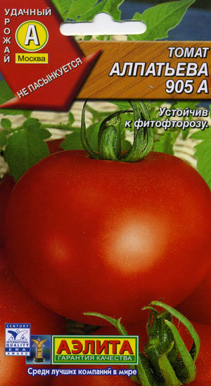 Купить семена Томат Алпатьева 905 А в магазине Первые Семена по цене 20 руб.