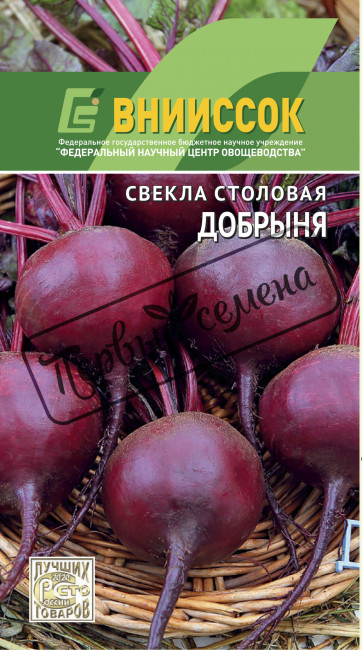 Свекла столовая Добрыня, 3 г