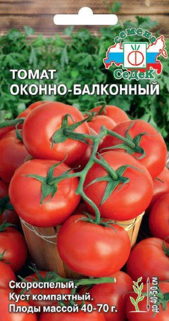 Томат Оконно-балконный, 0.1 г