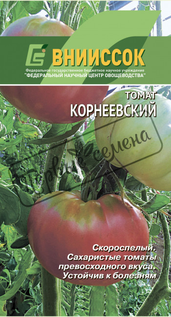 Томат Корнеевский, 10 шт семян