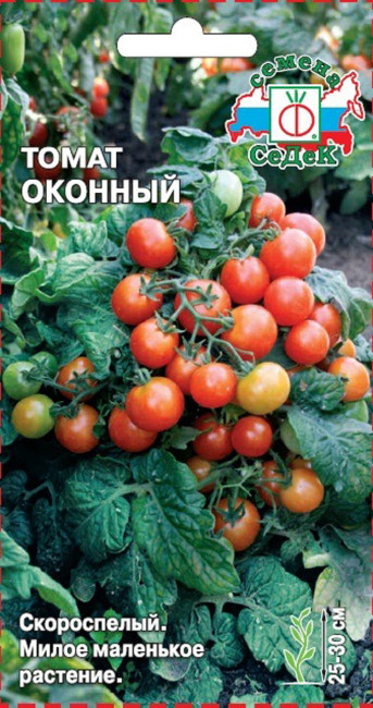 Томат Оконный, 0.1 г