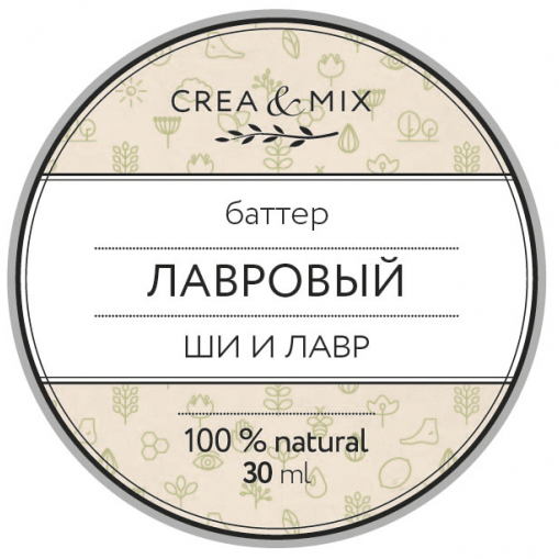 Creamix Баттер Лавровый, 30 мл