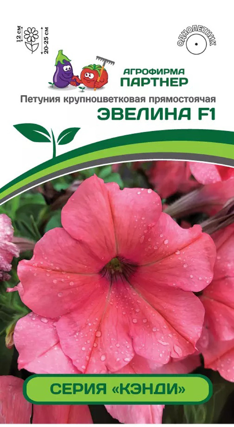 Купить Семена Петунии Партнер