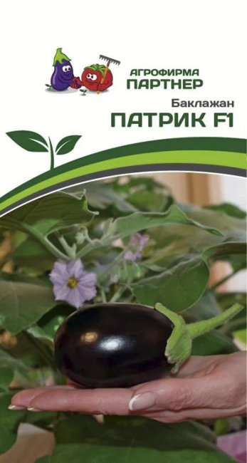 Баклажан Патрик F1, 5 шт семян