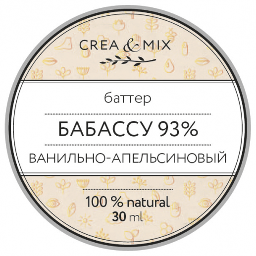 Creamix Баттер Масло Бабассу 93 %, 30 мл