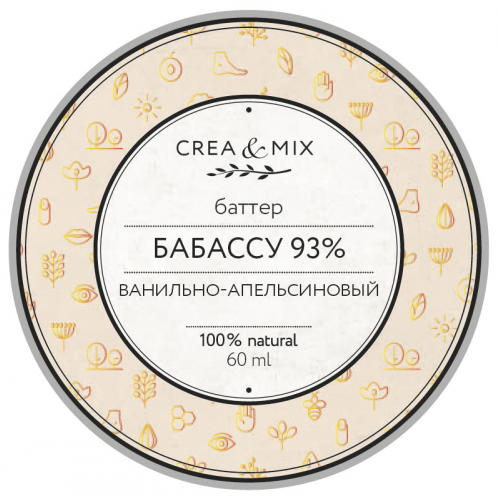 Creamix Баттер Масло Бабассу 93 %, 60 мл
