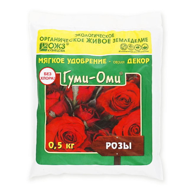 Гуми-Оми Розы, 0.5 кг