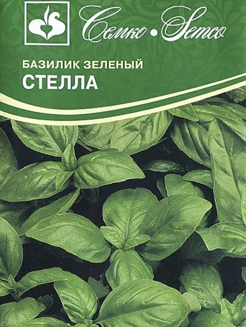 Базилик Стелла зеленый, 1 г