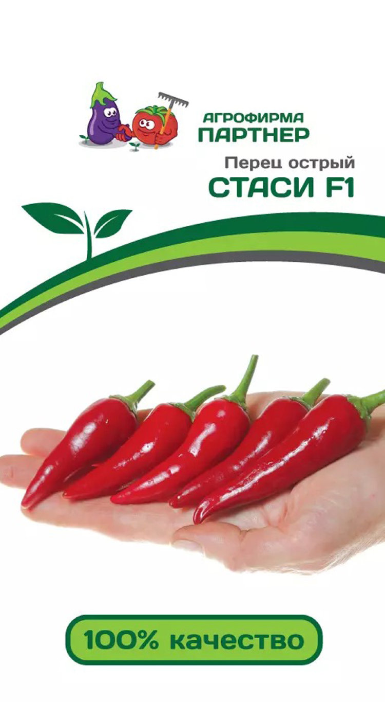 Семена Партнер В Самаре Купить