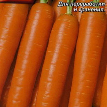 Морковь Несравненная, 2 г