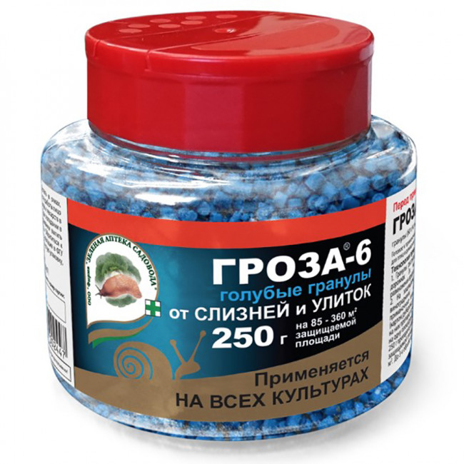 ГРОЗА-6 от слизней и улиток, 250 г (ЗАС)