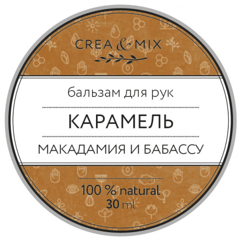 Creamix Бальзам для рук Карамель, 30 мл