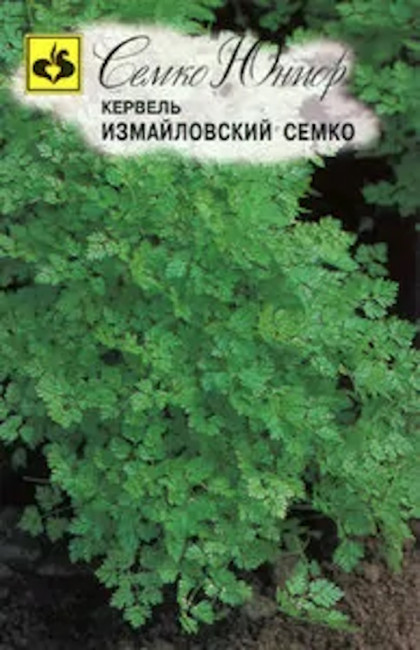Кервель Измайловский Семко, 1 г