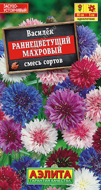 Василек махровый Раннецветущий, смесь, 0.5 г
