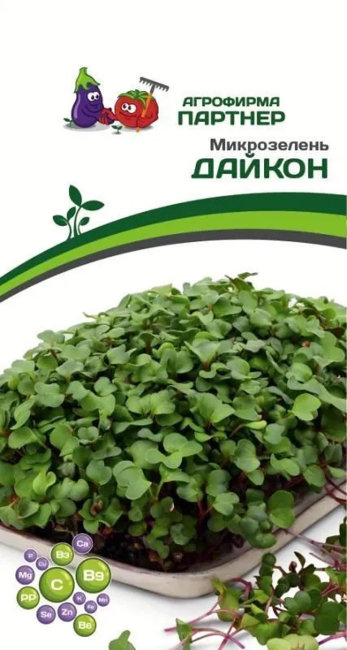 Микрозелень Дайкон, 5 г