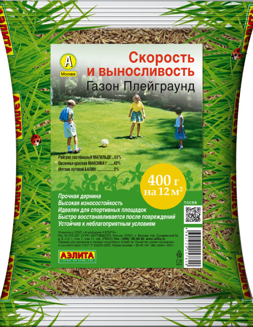 Газон Плейграунд, 400 г