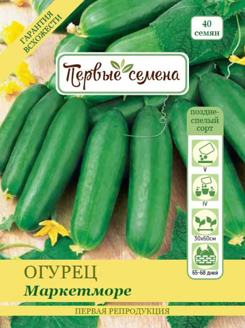 Огурец Маркетморе