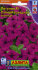 petunia-supercascad-burgund.jpg